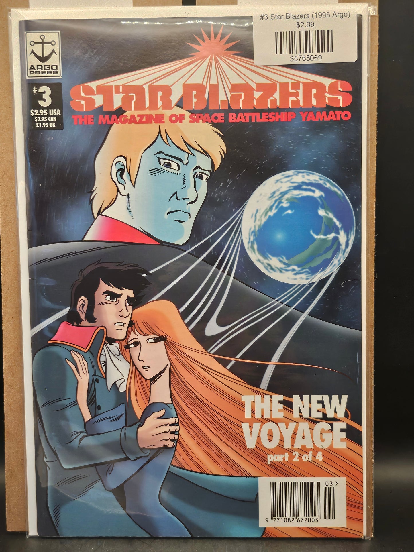 #3 Star Blazers (1995 Argo)