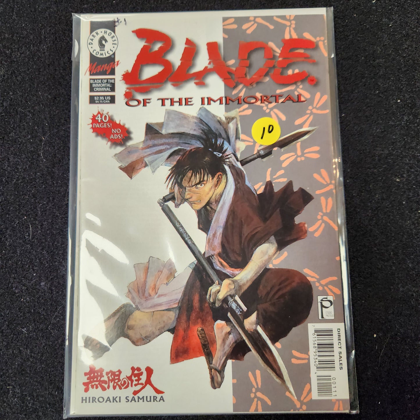 Blade of the Immortal – Dark Horse Comics – (1996–2007) – Volume 1 - #1