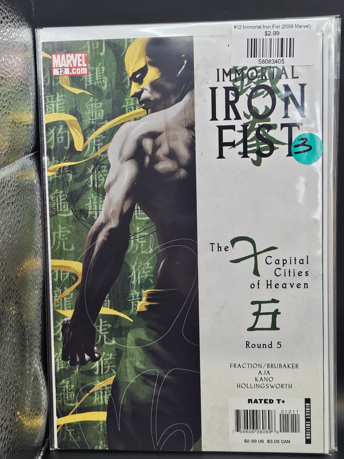 #12 Immortal Iron Fist (2006 Marvel)