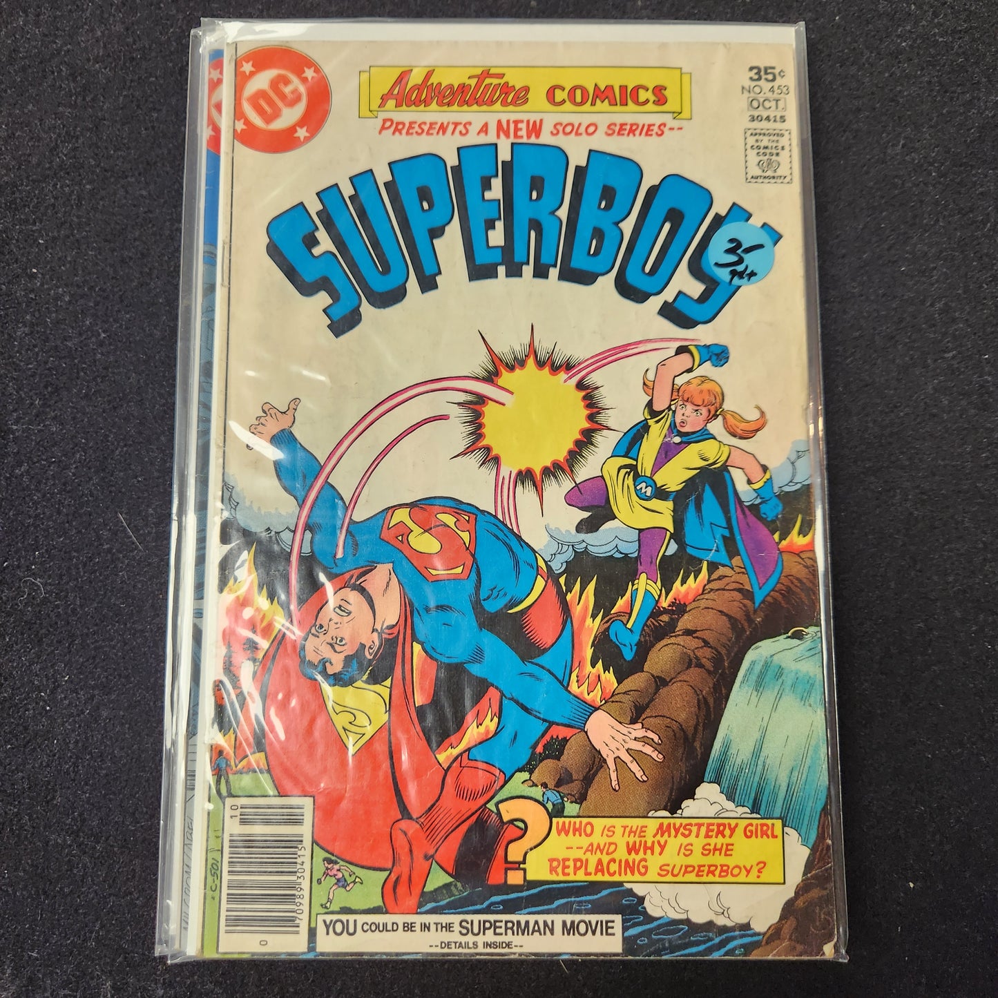 Adventure Comics #453 (1977)