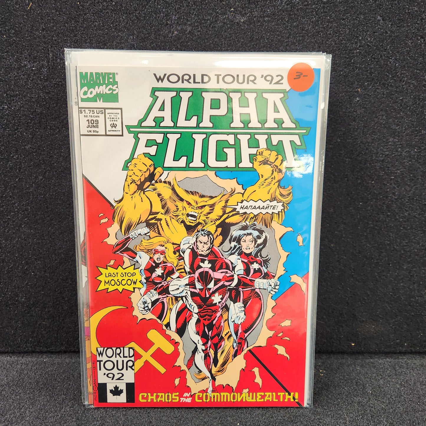 Alpha Flight #109