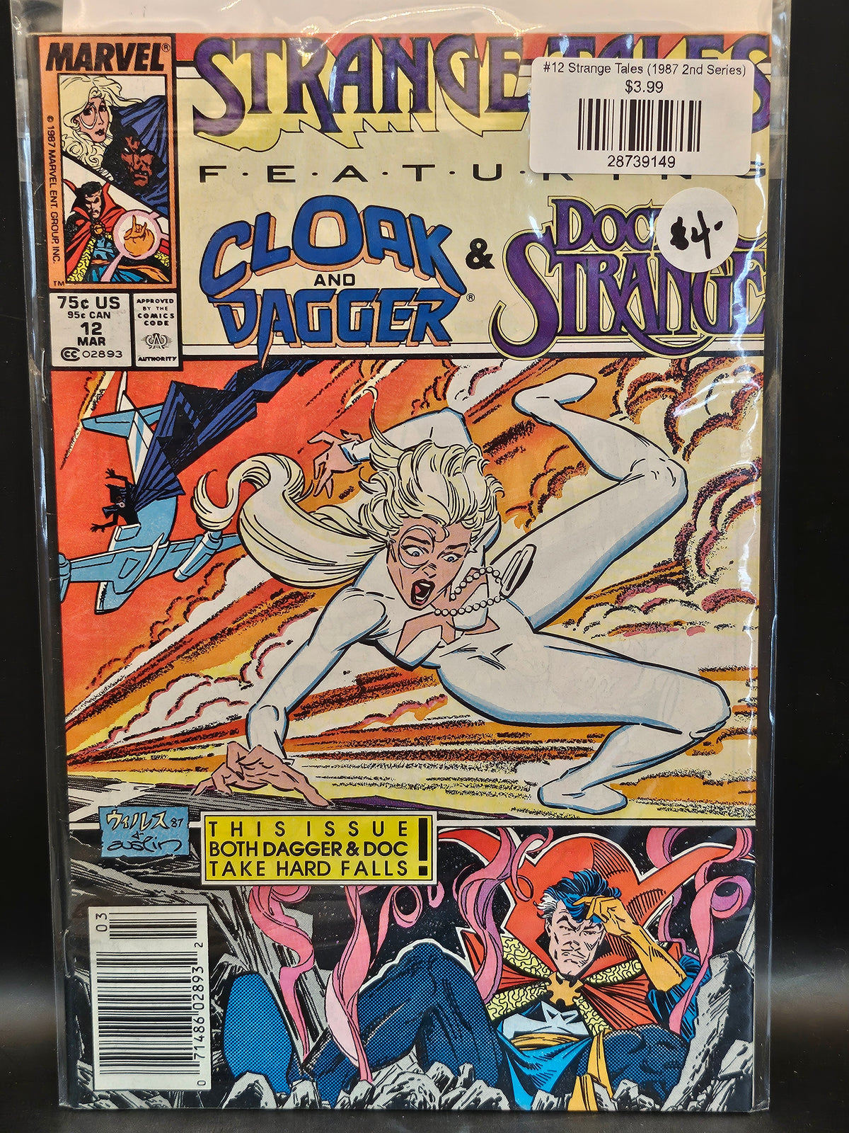 #12 Strange Tales (1987 2nd Series)
