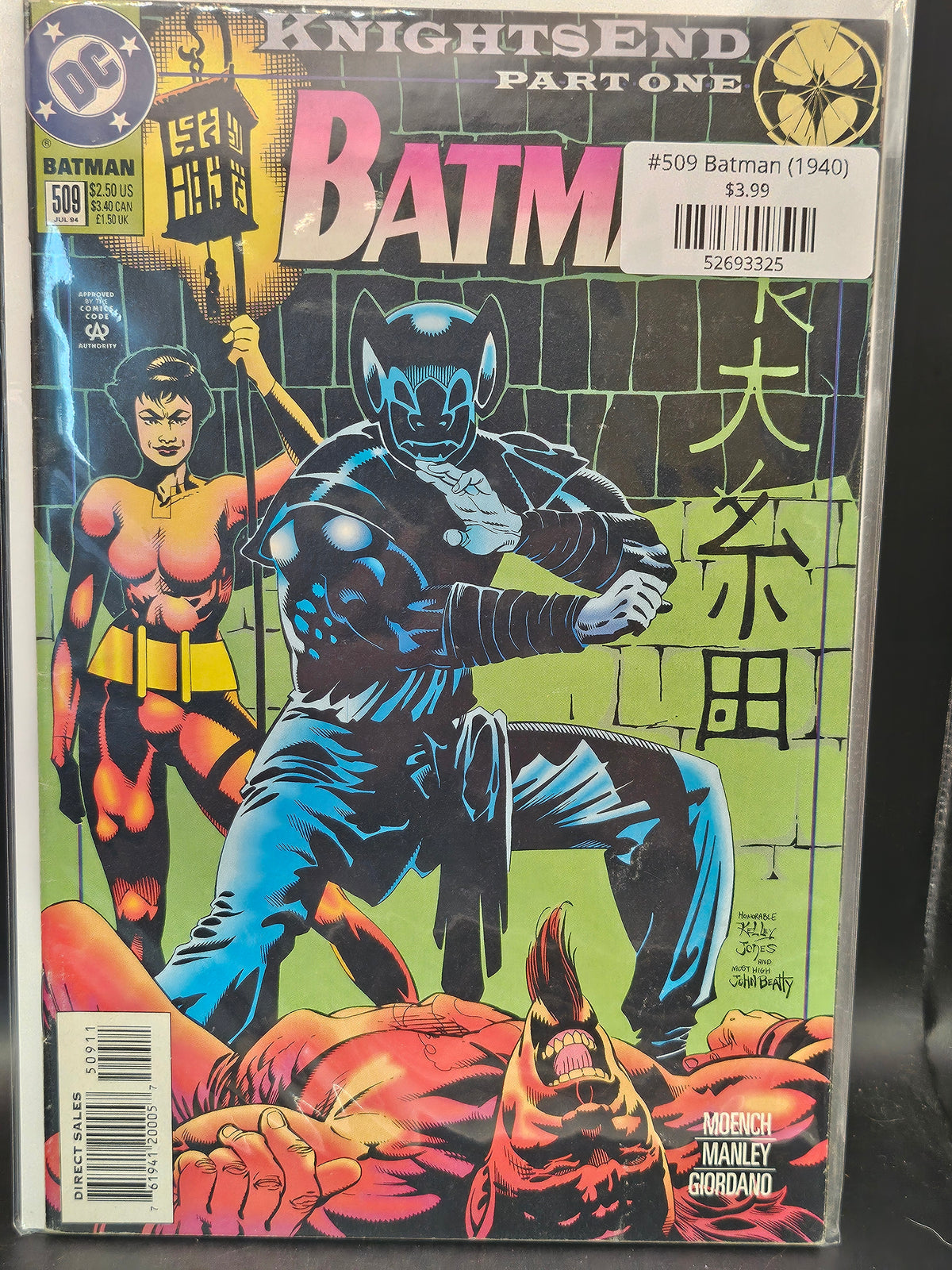 #509 Batman (1940)