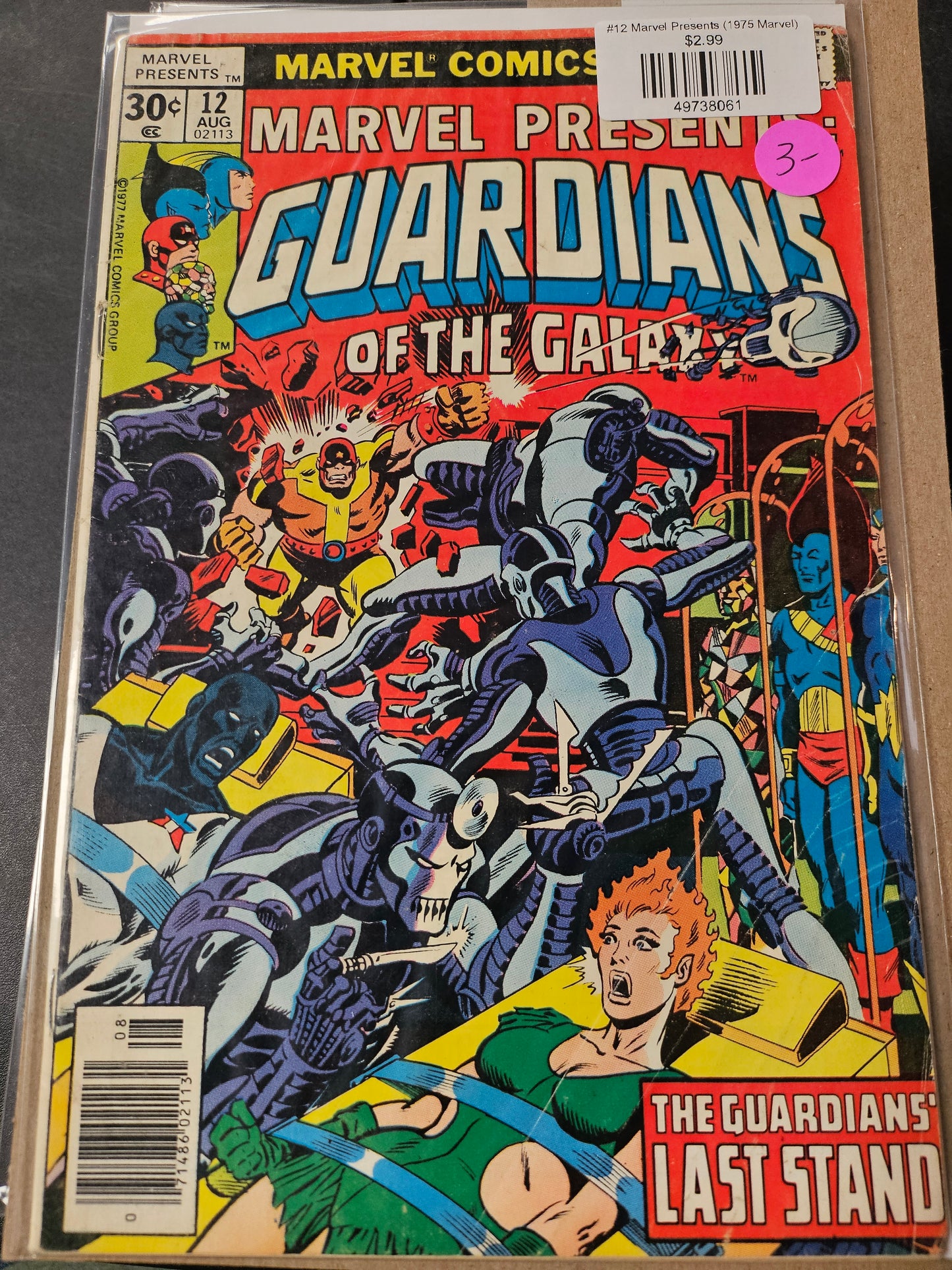 #12 Marvel Presents (1975 Marvel)