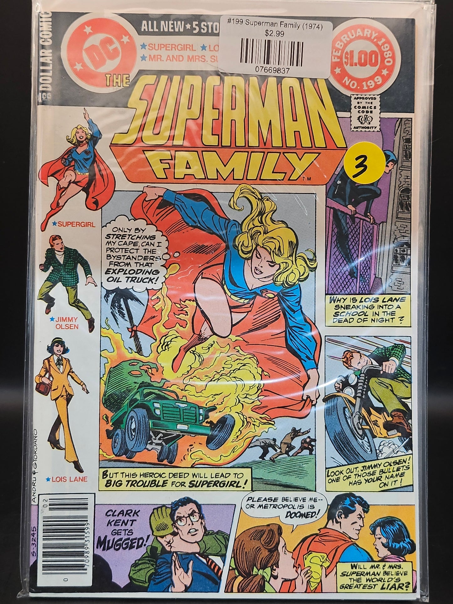 #199 Superman Family (1974)