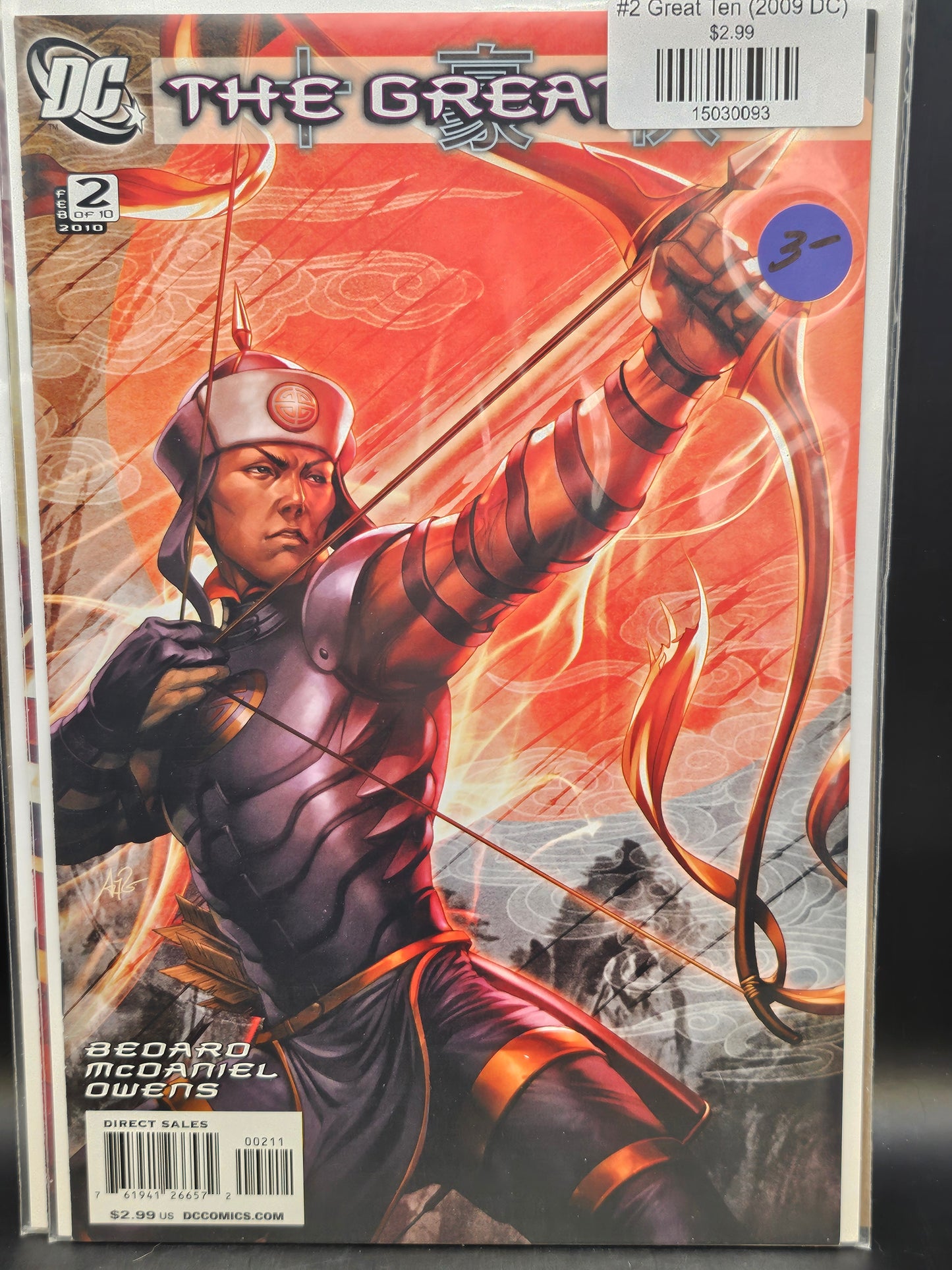 #2 Great Ten (2009 DC)