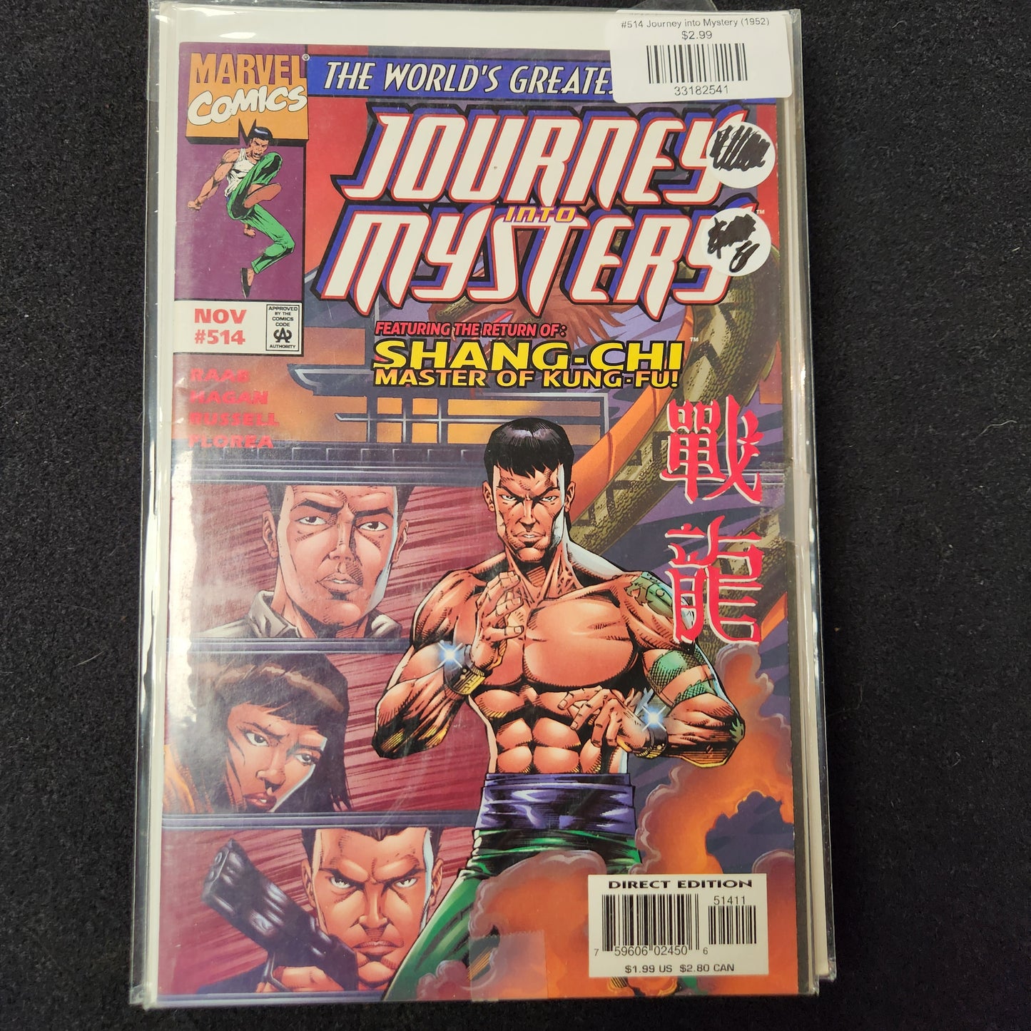 #514 Journey into Mystery (1952)