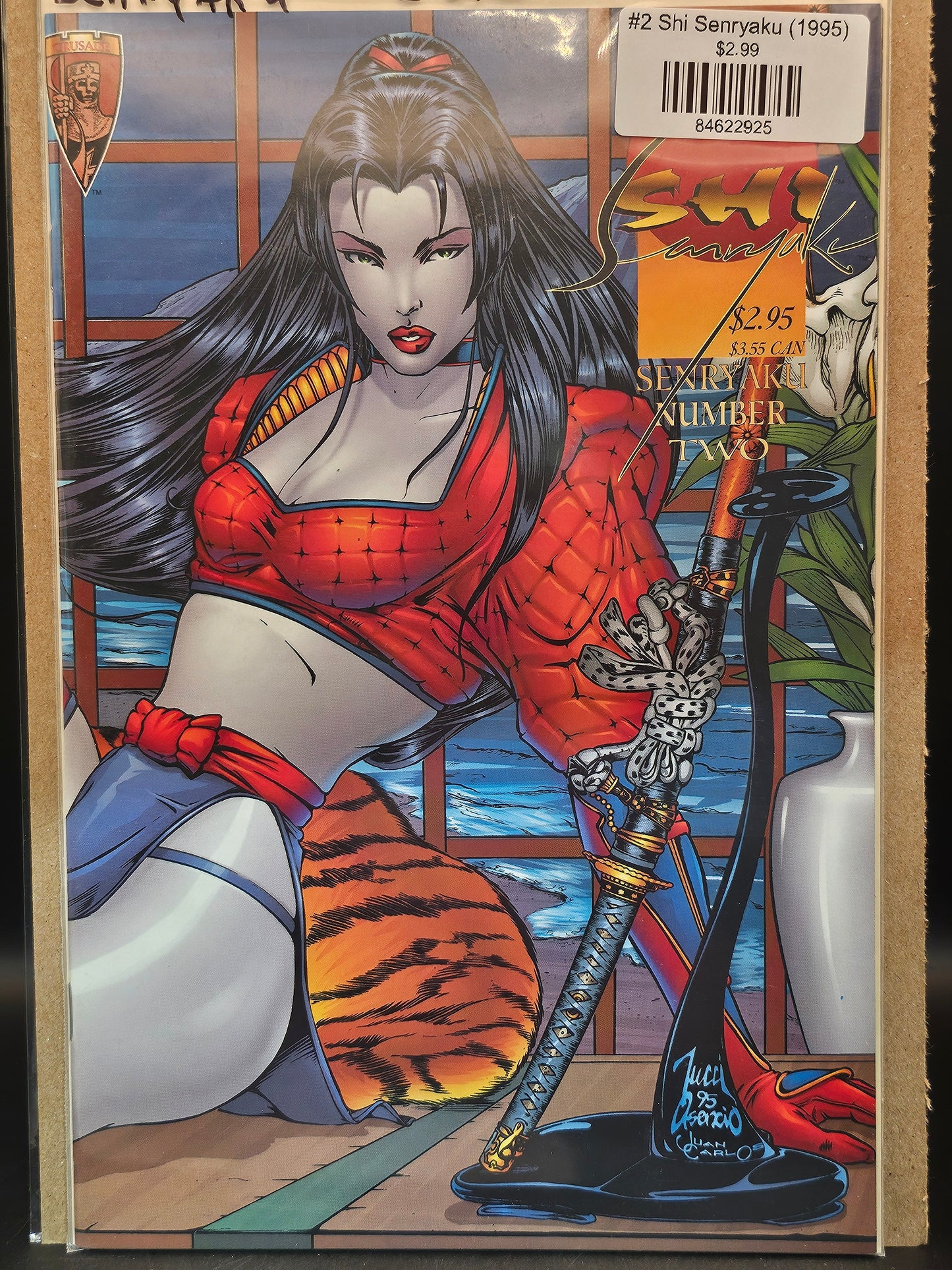 #2 Shi Senryaku (1995)
