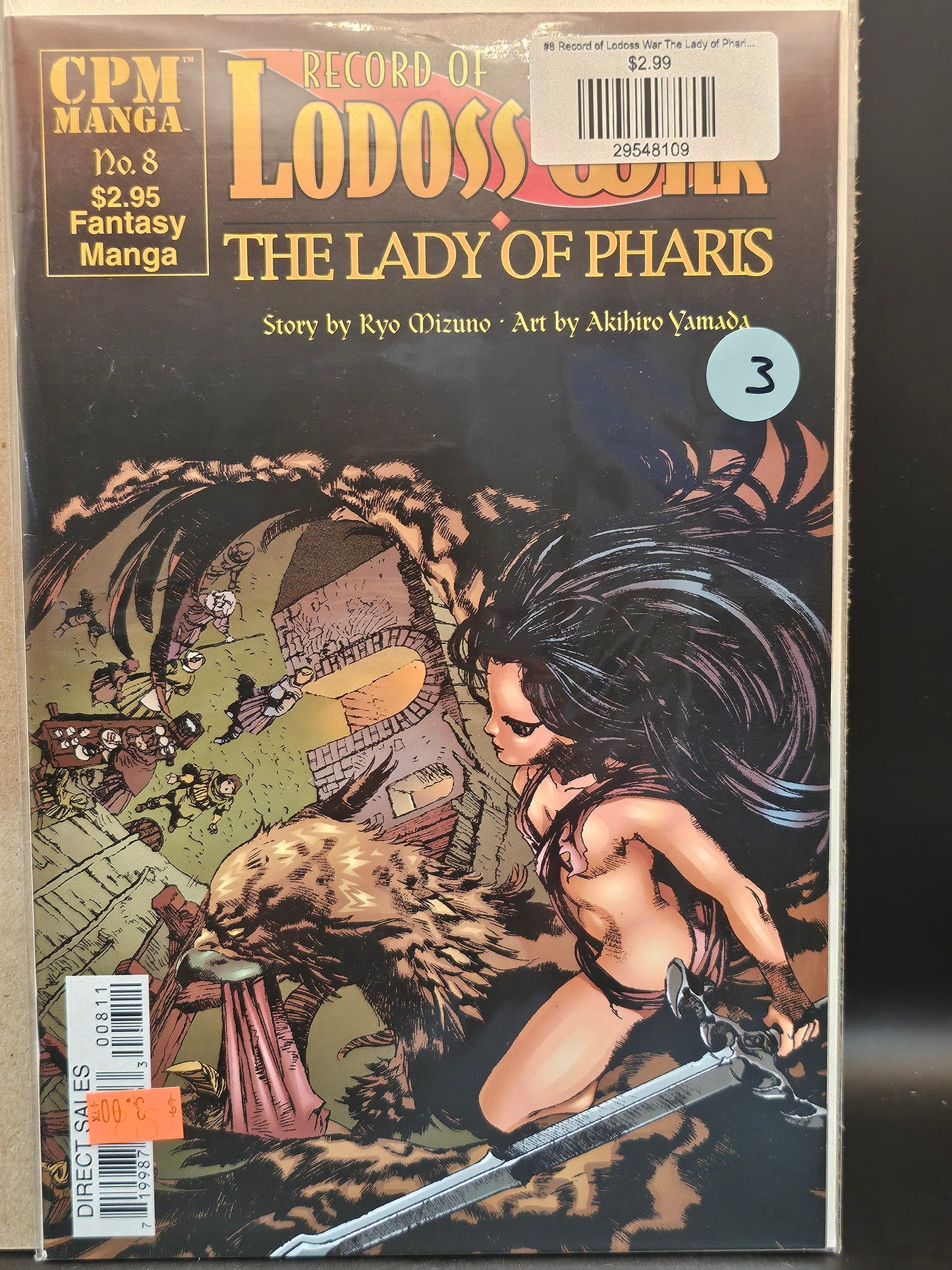 #8 Record of Lodoss War The Lady of Pharis (1999)