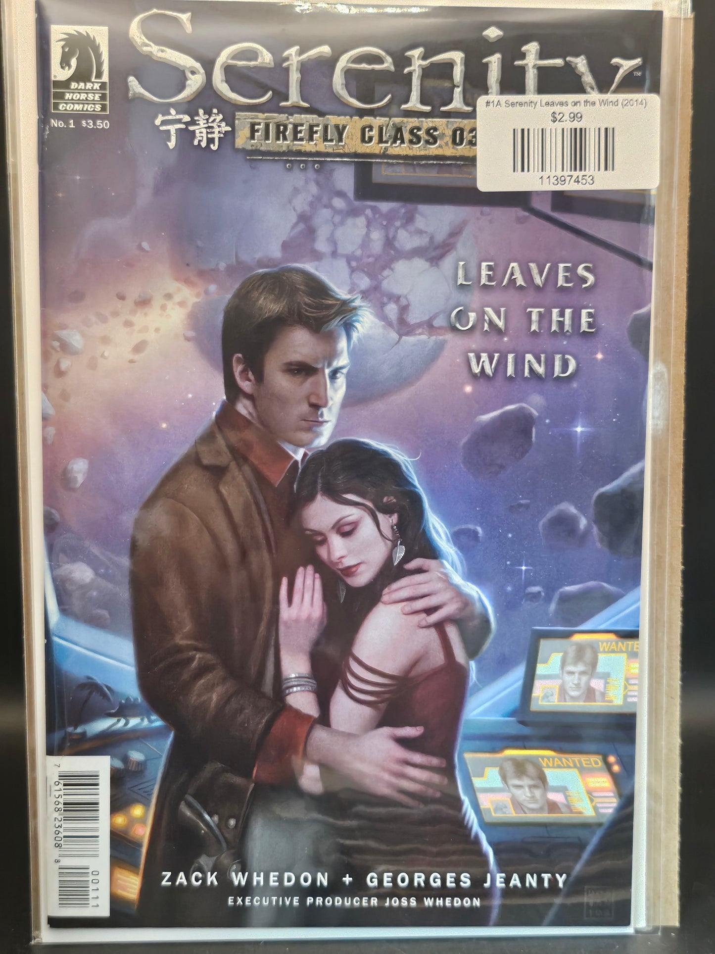#1A Serenity Leaves on the Wind (2014)