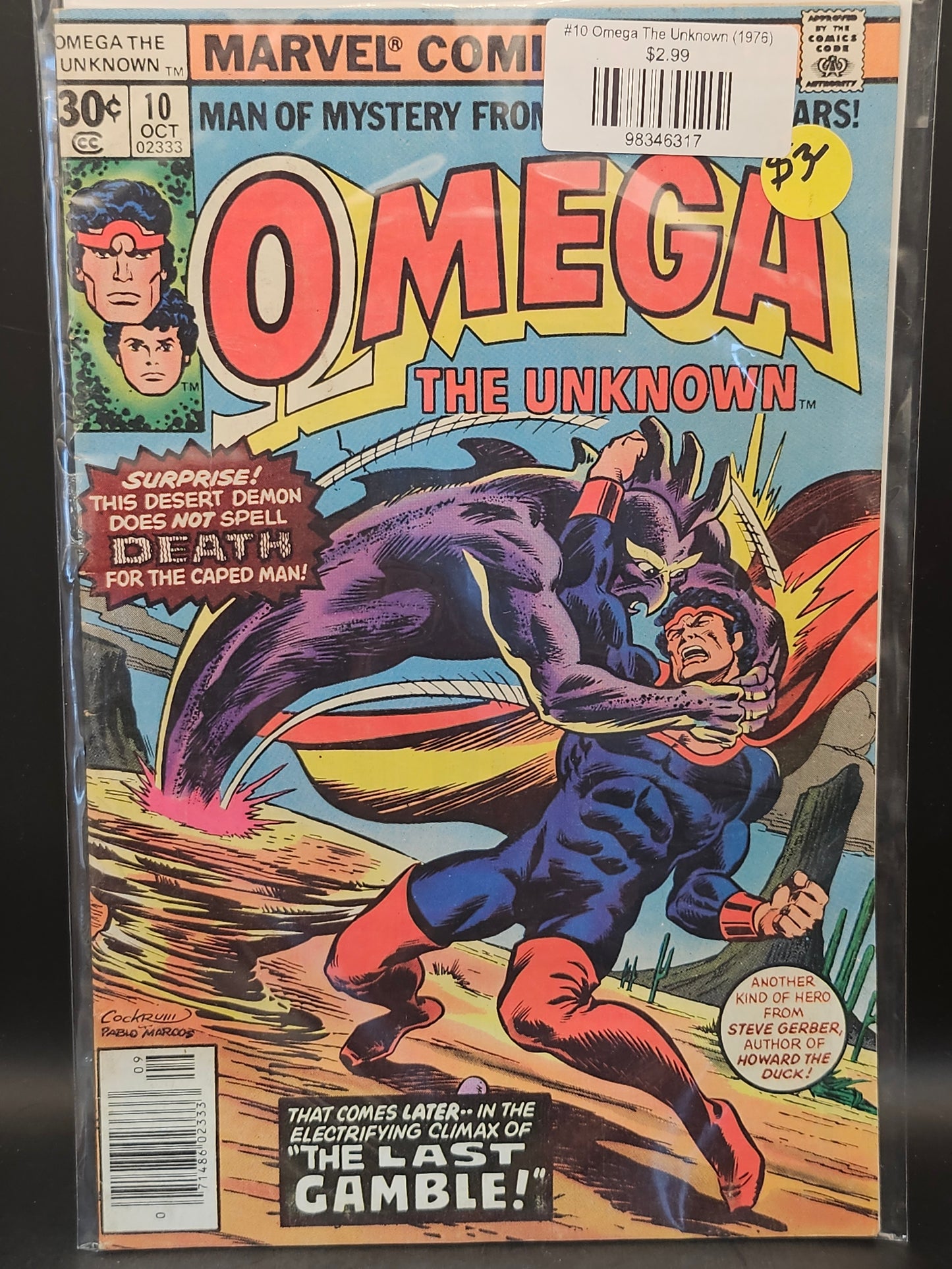 #10 Omega The Unknown (1976)