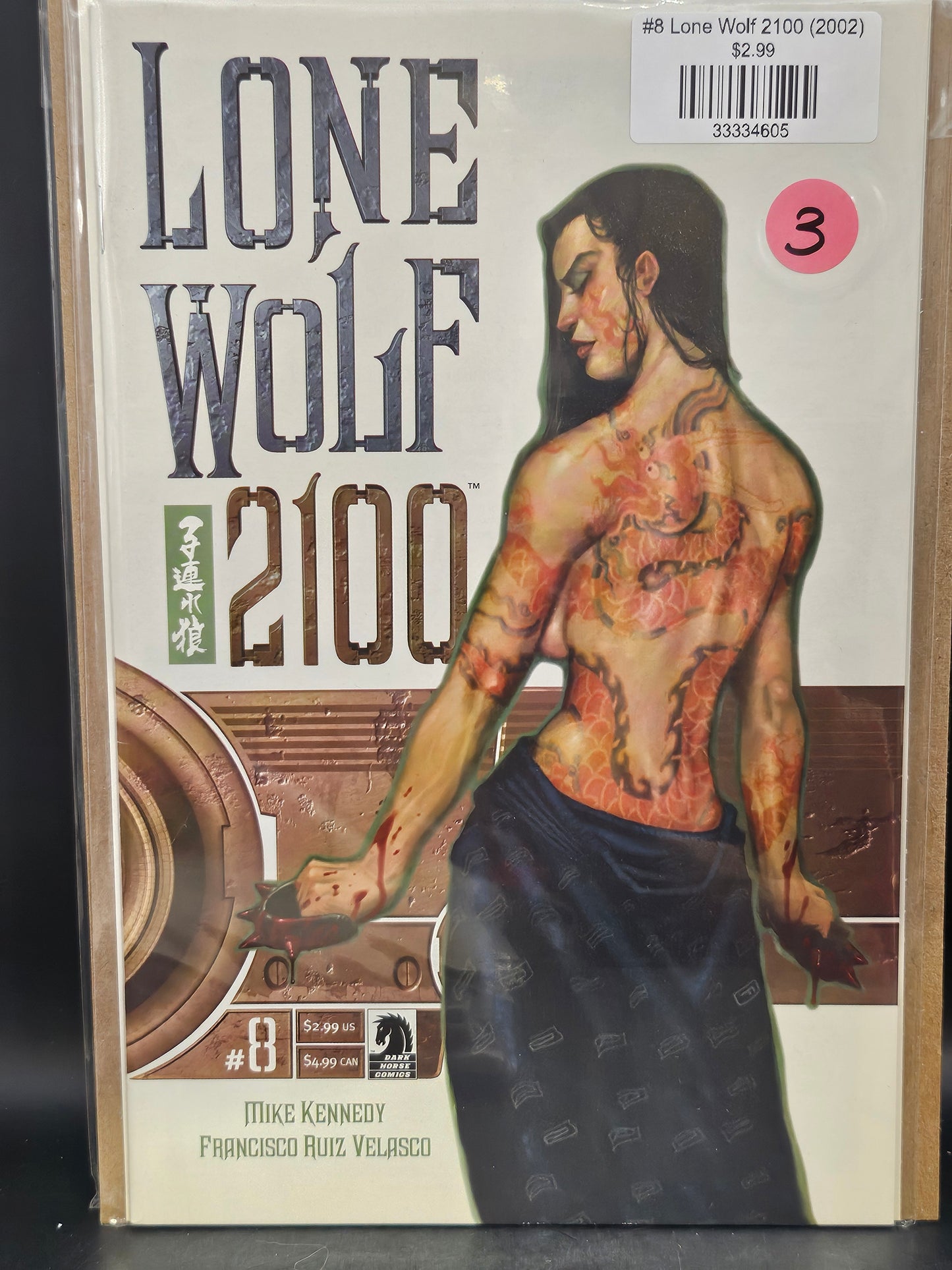 #8 Lone Wolf 2100 (2002)