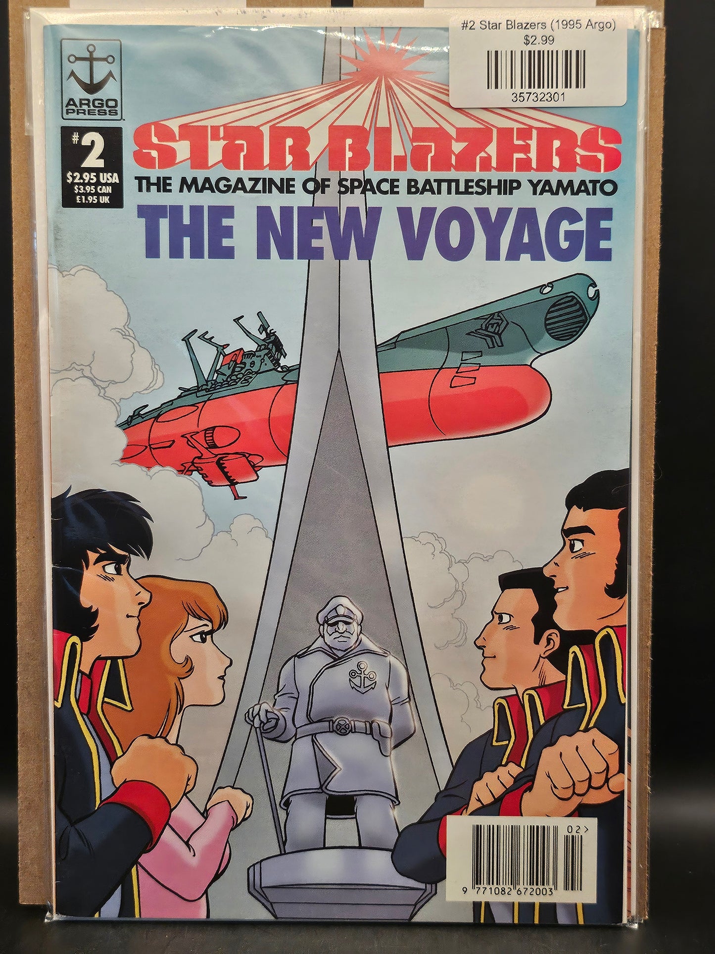 #2 Star Blazers (1995 Argo)