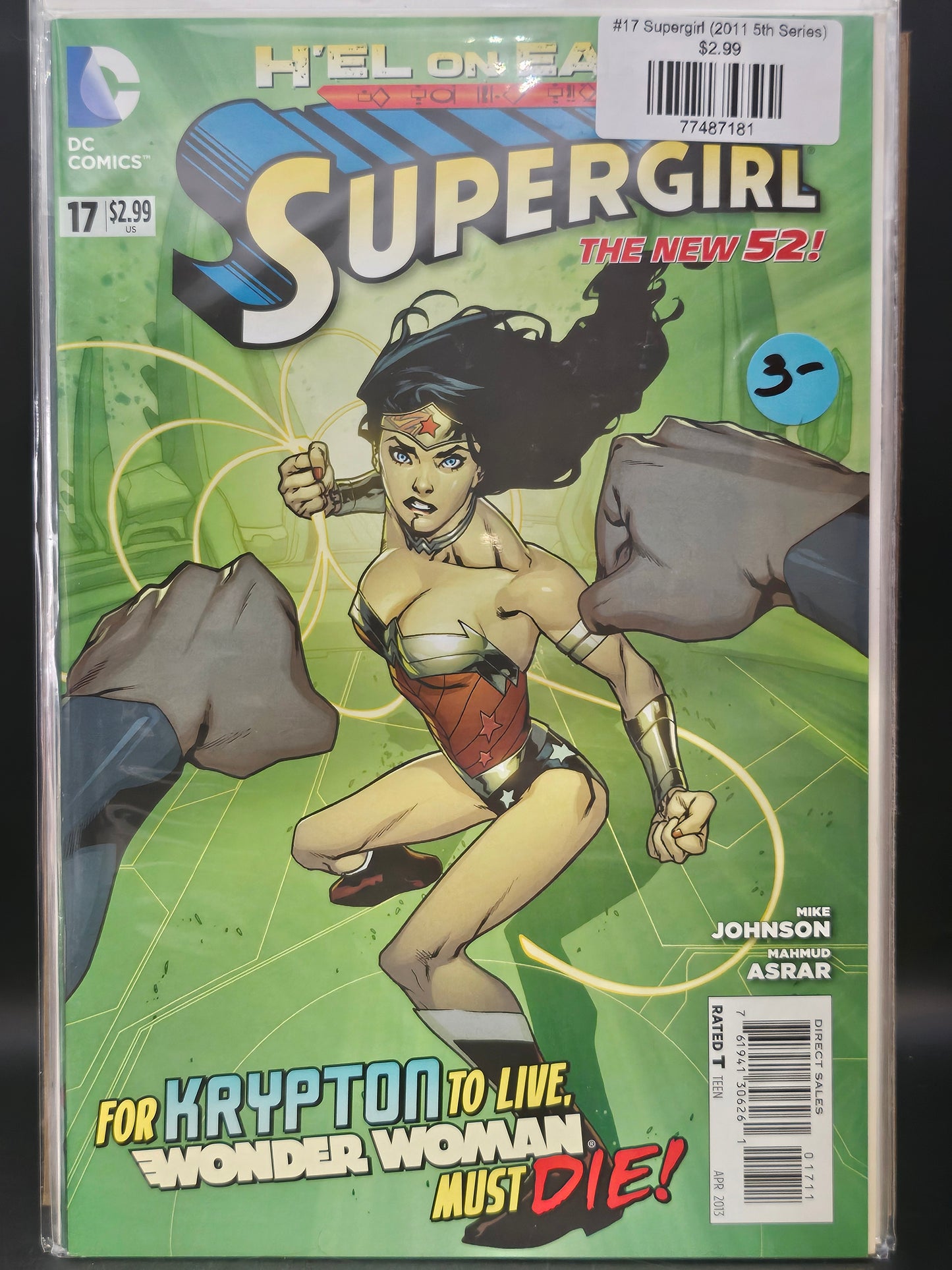 #17 Supergirl (2011 5th Series)