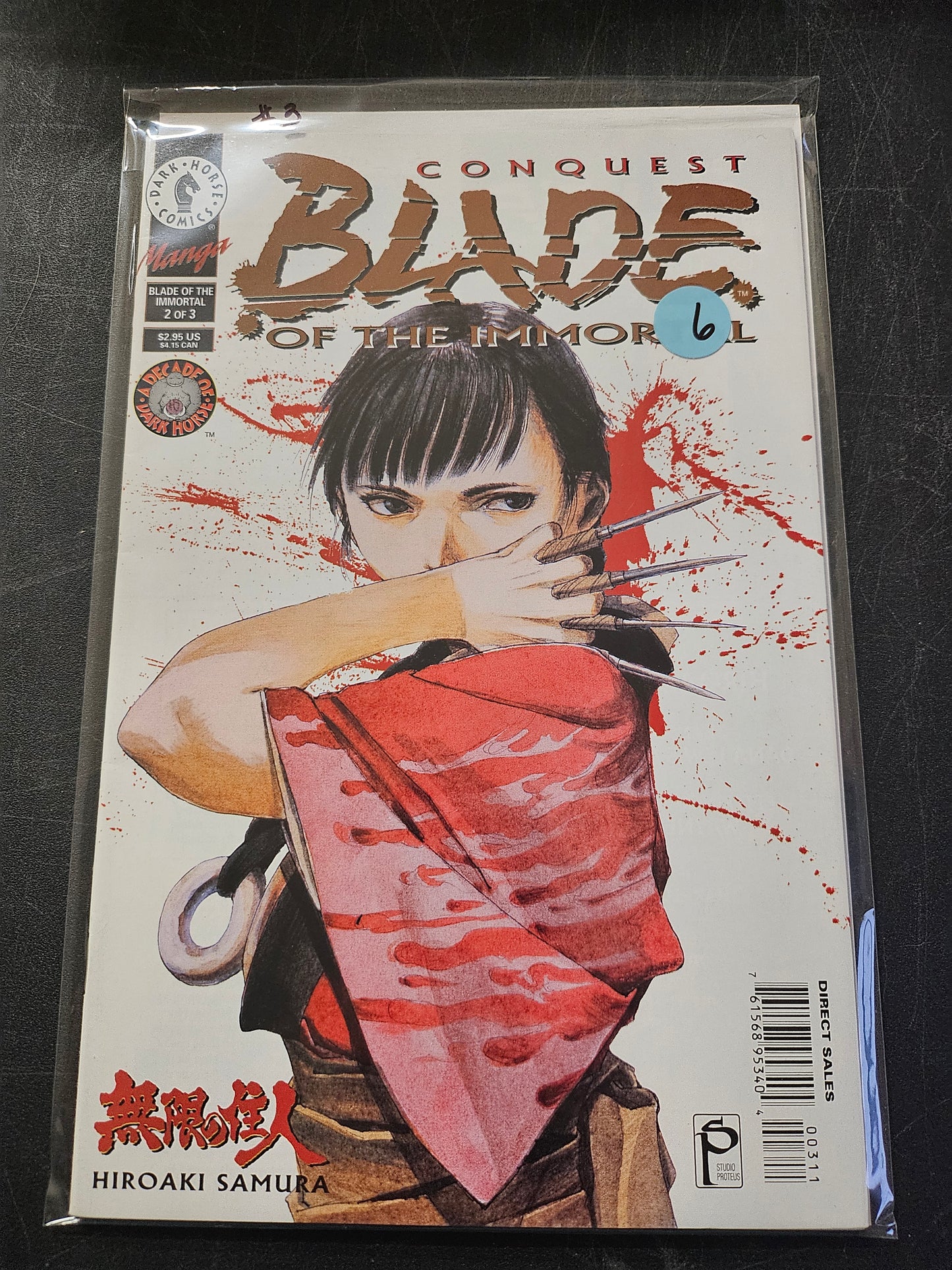 Blade of the Immortal – Dark Horse Comics – (1996–2007) – Volume 1 - #3