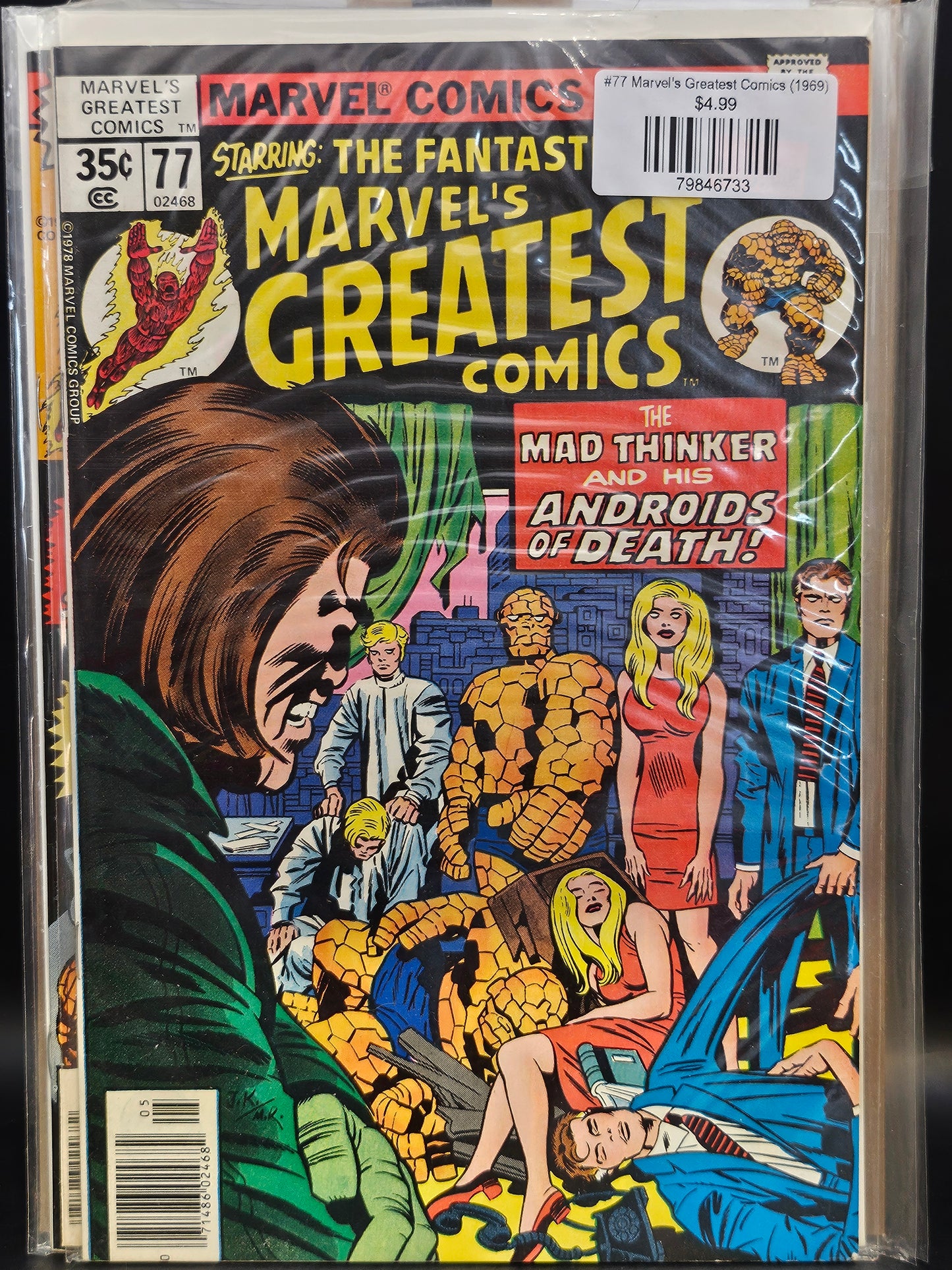 #77 Marvel's Greatest Comics (1969)