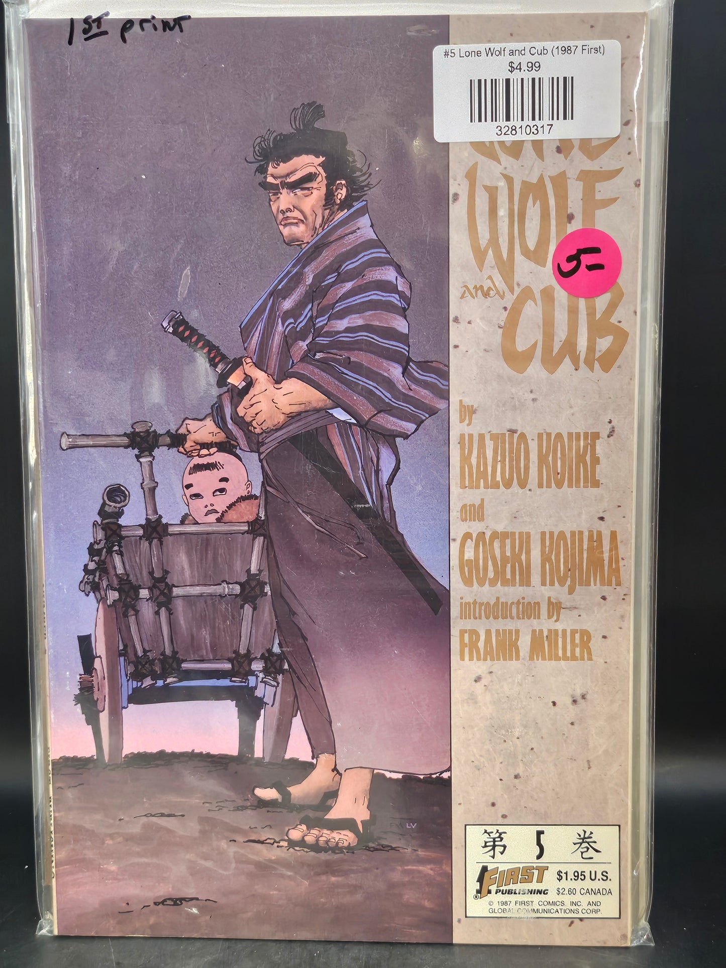 #5 Lone Wolf and Cub (1987 First)