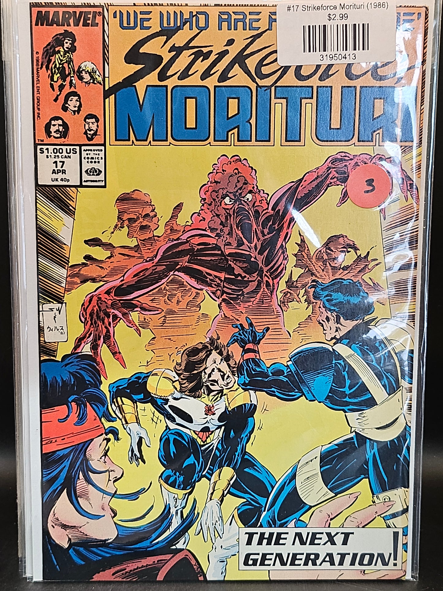 #17 Strikeforce Morituri (1986)