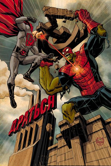 DC MARVEL SUPERMAN SPIDER-MAN #1 (ONE SHOT) CVR K DAVE JOHNSON RED SON SUPERMAN & SPIDER-HULK CARD STOCK VAR (Order By 03/02/26) (Estimated In Store By 03/25/26)