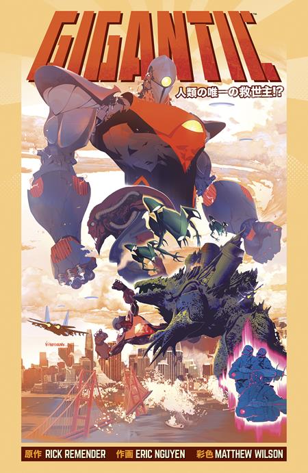 GIGANTIC THE COMPLETE SERIES TP (Pre-Order by 07/20/26 | Est. In-Store: 08/26/26 | Ships after release)