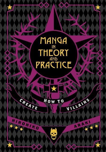 MANGA IN THEORY AND PRACTICE HOW TO CREATE VILLAINS HC (Pre-Order by 07/20/26 | Est. In-Store: 08/26/26 | Ships after release)