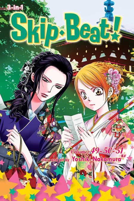 SKIP·BEAT TP (3-IN-1 EDITION) VOL 17 (Pre-Order by 07/20/26 | Est. In-Store: 08/19/26 | Ships after release)