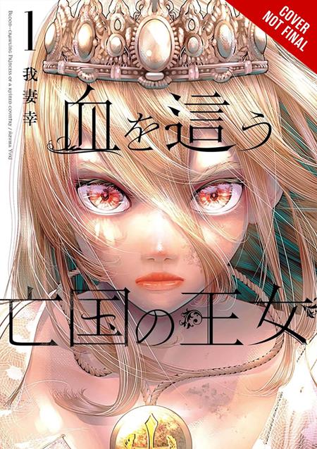 BLOOD-CRAWLING PRINCESS OF A RUINED COUNTRY TP VOL 01 (MR) (Pre-Order by 07/20/26 | Est. In-Store: 08/26/26 | Ships after release)