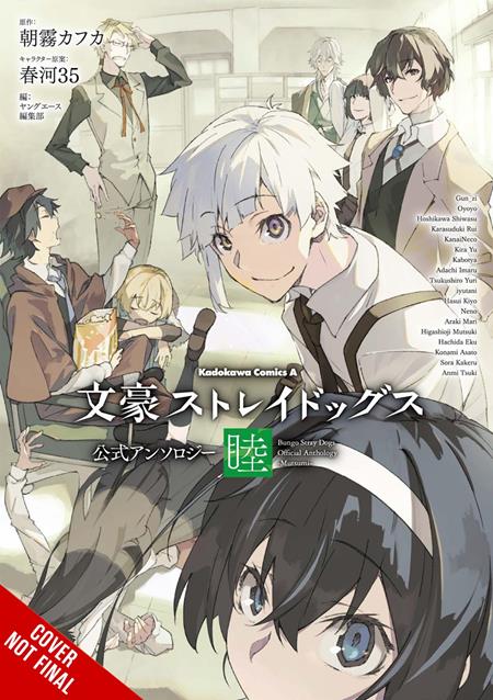 BUNGO STRAY DOGS THE OFFICIAL COMIC ANTHOLOGY TP VOL 06 (Pre-Order by 07/20/26 | Est. In-Store: 08/26/26 | Ships after release)