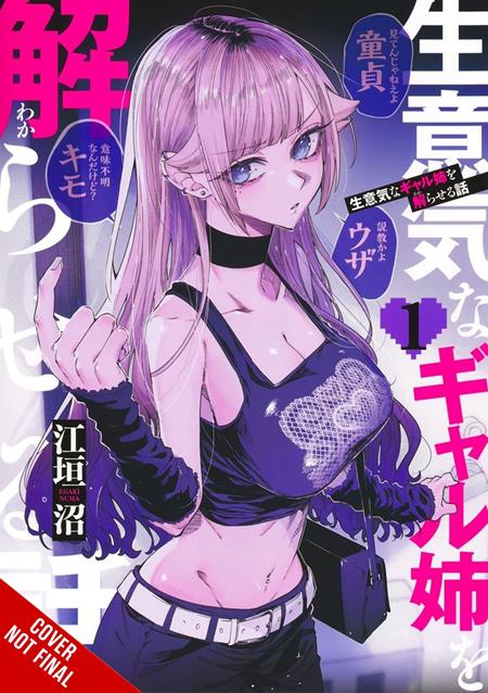 HOW TO HANDLE MY SASSY BIG SIS TP VOL 01 (MR) (Pre-Order by 08/17/26 | Est. In-Store: 09/23/26 | Ships after release)