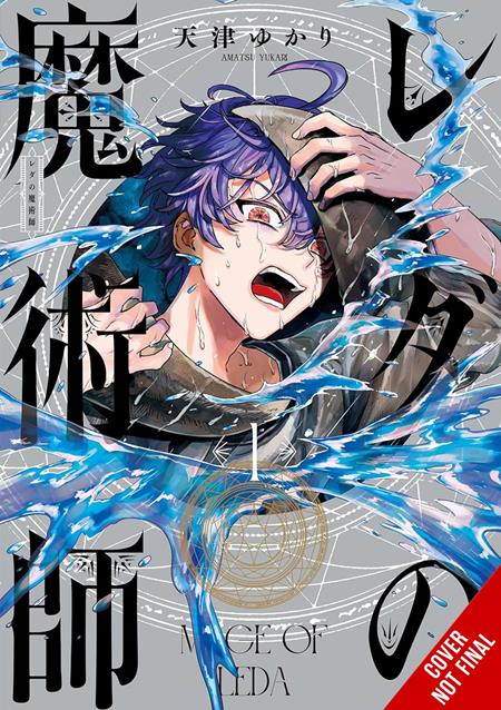 MAGE OF LEDA TP VOL 01 (Pre-Order by 08/17/26 | Est. In-Store: 09/23/26 | Ships after release)