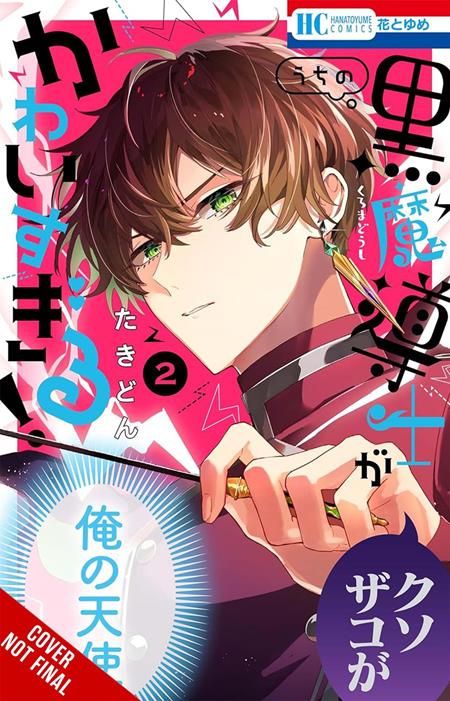 MY SUPER-CUTE BLACK MAGE TP VOL 02 (Pre-Order by 08/17/26 | Est. In-Store: 09/23/26 | Ships after release)