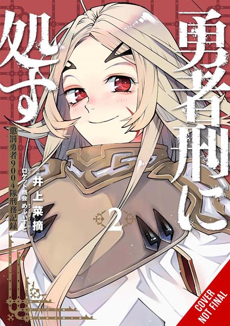 SENTENCED TO BE A HERO TP VOL 02 (Pre-Order by 08/17/26 | Est. In-Store: 09/23/26 | Ships after release)