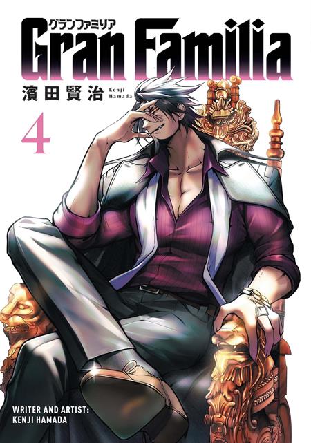 GRAN FAMILIA TP VOL 04 (Pre-Order by 09/28/26 | Est. In-Store: 10/21/26 | Ships after release)