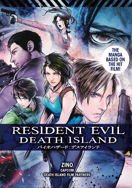 RESIDENT EVIL DEATH ISLAND TP VOL 01 (Pre-Order by 09/21/26 | Est. In-Store: 10/14/26 | Ships after release)