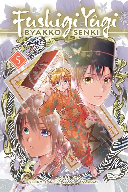 FUSHIGI YUGI BYAKKO SENKI TP VOL 05 (Pre-Order by 08/31/26 | Est. In-Store: 10/07/26 | Ships after release)