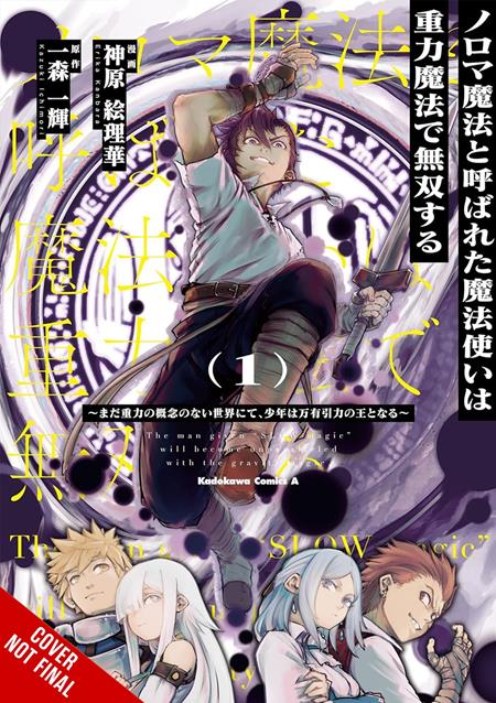 DEFYING EXPECTATIONS WITH GRAVITY MAGIC TO BE UNPARALLELED TP VOL 01 (Pre-Order by 09/28/26 | Est. In-Store: 10/28/26 | Ships after release)