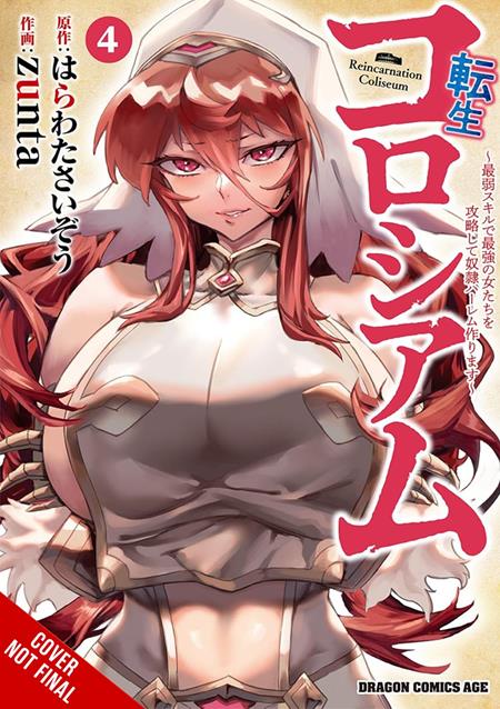 REINCARNATION COLISEUM TP VOL 04 (MR) (Pre-Order by 09/28/26 | Est. In-Store: 10/28/26 | Ships after release)