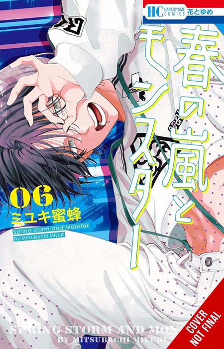 SPRING STORM AND MONSTER TP VOL 06 (Pre-Order by 09/28/26 | Est. In-Store: 10/28/26 | Ships after release)