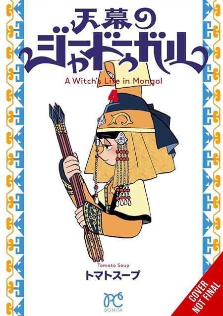 WITCHS LIFE IN MONGOL TP VOL 04 (Pre-Order by 09/28/26 | Est. In-Store: 10/28/26 | Ships after release)