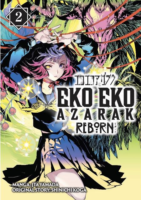 EKO EKO AZARAK REBORN TP VOL 02 (Pre-Order by 10/12/26 | Est. In-Store: 11/04/26 | Ships after release)