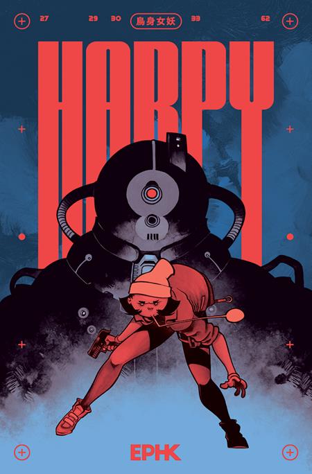 HARPY TP 2ND EDITION (Pre-Order by 10/12/26 | Est. In-Store: 11/11/26 | Ships after release)