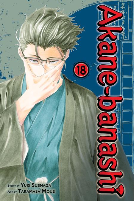 AKANE-BANASHI TP VOL 18 (Pre-Order by 09/28/26 | Est. In-Store: 11/11/26 | Ships after release)