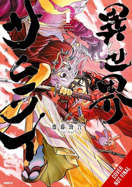 ISEKAI SAMURAI TP VOL 04 (Pre-Order by 10/19/26 | Est. In-Store: 11/25/26 | Ships after release)