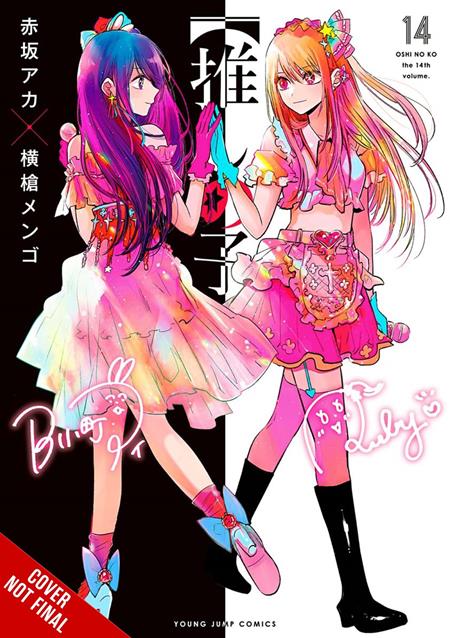 OSHI NO KO TP VOL 14 (Pre-Order by 10/19/26 | Est. In-Store: 11/25/26 | Ships after release)