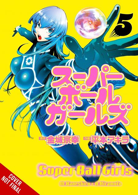 SUPER BALL GIRLS TP VOL 05 (MR) (Pre-Order by 10/19/26 | Est. In-Store: 11/25/26 | Ships after release)