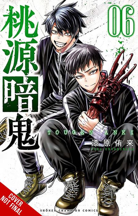 TOUGEN ANKI LEGEND OF THE CURSED BLOOD TP VOL 06 (Pre-Order by 10/19/26 | Est. In-Store: 11/25/26 | Ships after release)