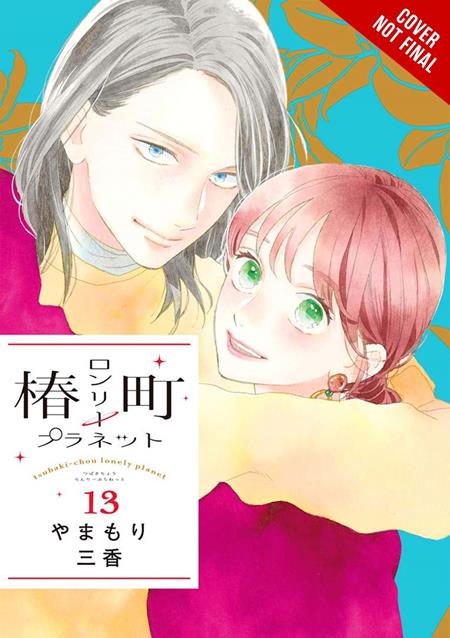 TSUBAKI-CHOU LONELY PLANET TP VOL 13 (Pre-Order by 10/19/26 | Est. In-Store: 11/25/26 | Ships after release)