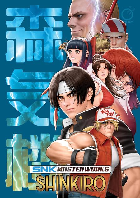 SNK MASTERWORKS HC SHINKIRO (Pre-Order by 11/02/26 | Est. In-Store: 12/02/26 | Ships after release)
