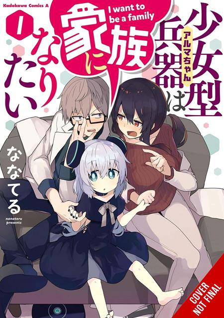 ALMA-CHAN WANTS TO BE A FAMILY TP VOL 01 (Pre-Order by 11/02/26 | Est. In-Store: 12/16/26 | Ships after release)