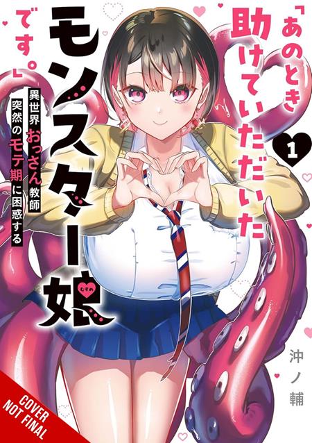 IM THAT MONSTER GIRL YOU ONCE HELPED OUT A MIDDLE-AGED TEACHER FINDS UNEXPECTED POPULARITY IN ANOTHER WORLD TP VOL 01 (Pre-Order by 11/02/26 | Est. In-Store: 12/16/26 | Ships after release)